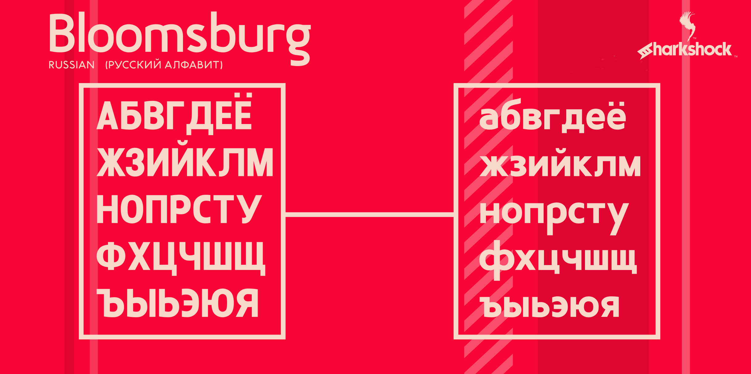 Bloomsburg font